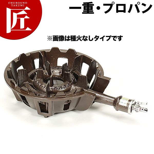 タチバナ製造所 鋳込みコンロ LP屁っ放り プロパン TS-540P 一意味有りげ 種火付き 【ctssa】 ガスコンロ 鋳込みコンロ 鋳込みガスコンロ 屁っ放り鋳込みコンロ 御勤め用ガスコンロ プロパン 旅人宿 食べ物屋 飲食店 中華一皿分の料理店 町中華 御勤め用