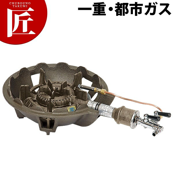 タチバナ製作所 鋳物コンロ 都市ガス 12・13A TS-510P 一重小 種火付き 【ctaas】 ガスコンロ 鋳物コンロ 鋳物ガスコンロ ガス鋳物コンロ 業務用ガスコンロ 都市ガス 12 13A ホテル レストラン 飲食店 中華料理店 町中華 業務用