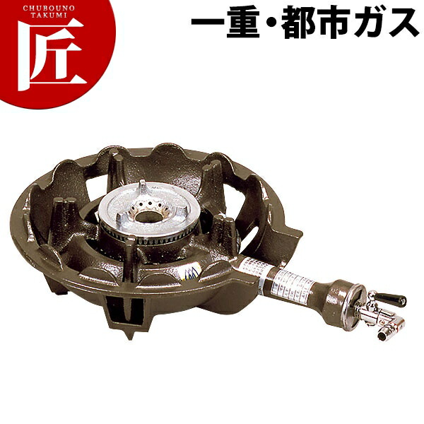 楽天市場】タチバナ製作所 鋳物コンロ 都市ガス 12・13A TS-510