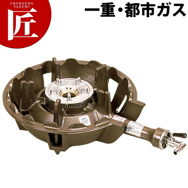 タチバナ製造所 ハイカロリーコンロ TS-502 一意味ありげ 都市屁っ放り 12・13A 種火なし 【ctssa】ガスコンロ 鋳込みコンロ 鋳込みガスコンロ 屁っ放り鋳込みコンロ お役目用ガスコンロ 都市屁っ放り 12 13A 泊まり 大衆食堂 飲食店 中華一皿分の料理店 町中華 お役目用
