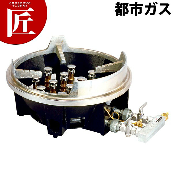 タチバナ製造所 TG 百貨店コンロ 都市屁っ放り 12・13A TG-12ST 【交通費別途】 【ctssa】 ガスコンロ 鋳込みコンロ 鋳込みガスコンロ 屁っ放り鋳込みコンロ 御勤め用ガスコンロ 都市屁っ放り 12 13A 旅人宿 食べ物屋 飲食店 中華一皿分の料理店 町中華 御勤め用