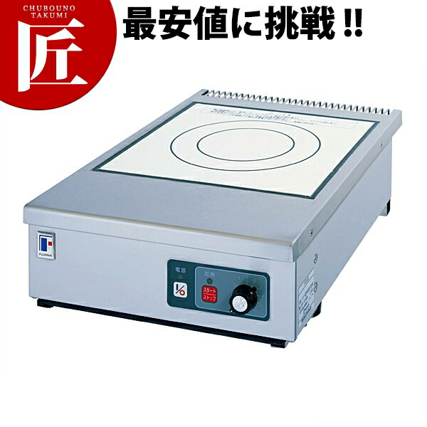 フジマック 業務用 中古 IHコンロ FICK3430 卓上タイプ W350×D450×H150