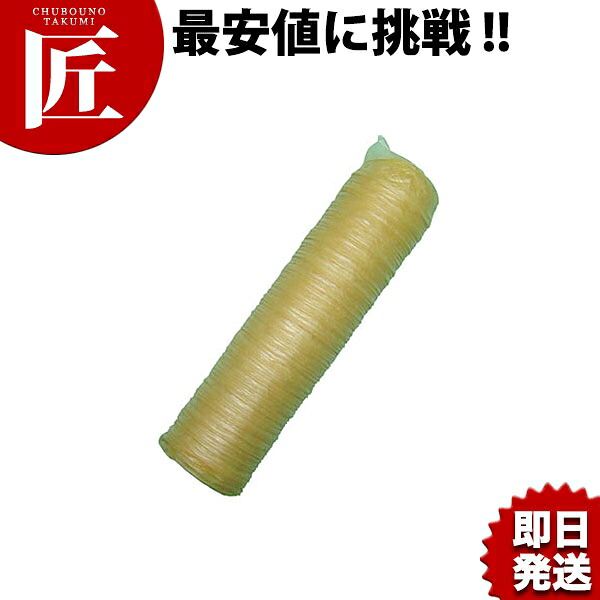 ボニー ウインナーメーカー用ケーシング 太口24mm 7.5mx8本入 【ctaas】ウインナー ソーセージ 業務用 スライサー 7,568円