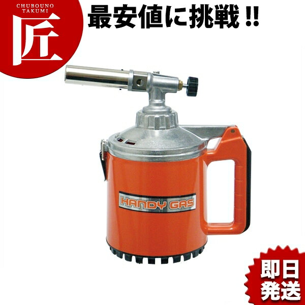 CAMPINGAZ ハンディガス450 トーチバーナー、専用ボンベ ハンディーガス450AG-Nトーチ用ボンベ BP-450 9-0775-0201 1