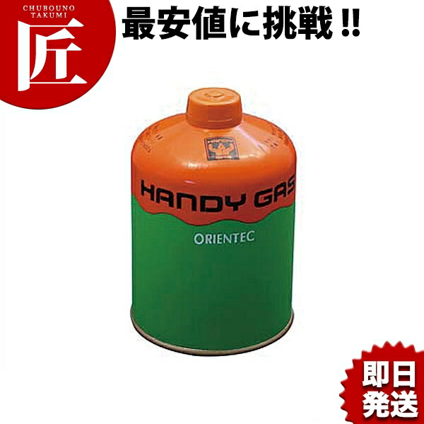 楽天市場】ハンディガス 450AG-N トーチ用ボンベ BP-450 【kmss