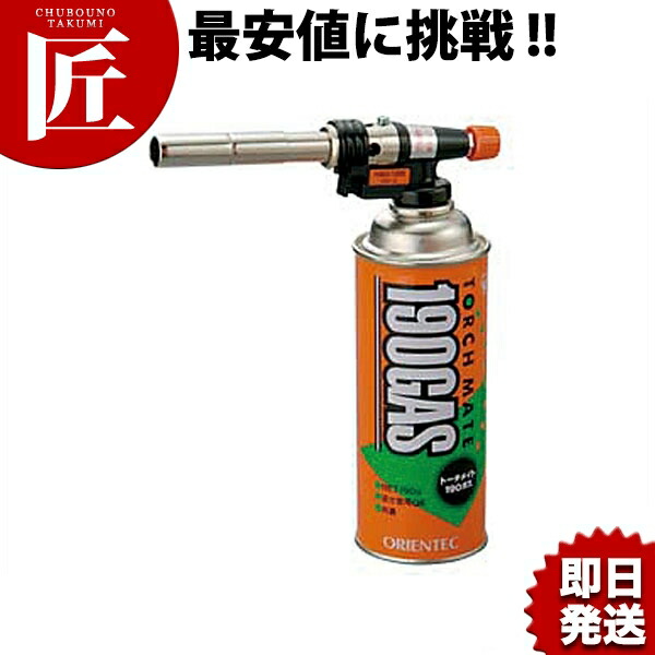 楽天市場】ハンディガス 450AG-N トーチ用ボンベ BP-450 【kmaa