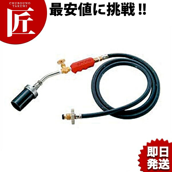 楽天市場】桂精機製作所 カツラ工業用ハンドトーチバーナー 炎口45mm