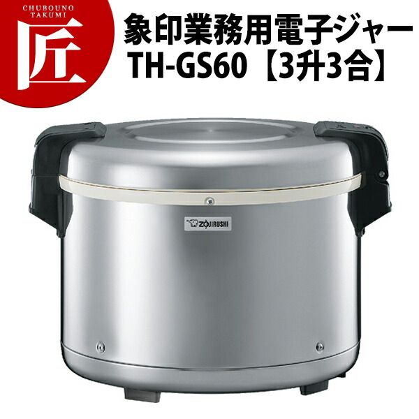 圧倒的人気 あす楽対応 MMM8MPFNI2V 型番:MMM8MPFNI2V
