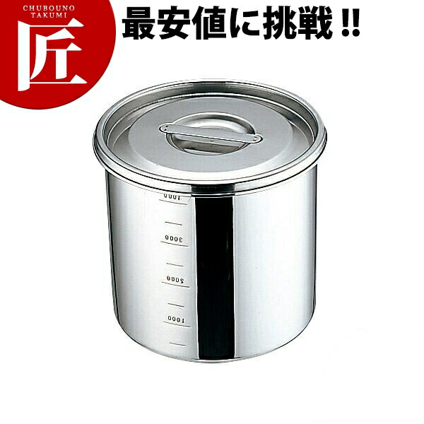 UK ステンレス製 丸型キッチンポット 12cm 6個セット Y0781 015132.jpg