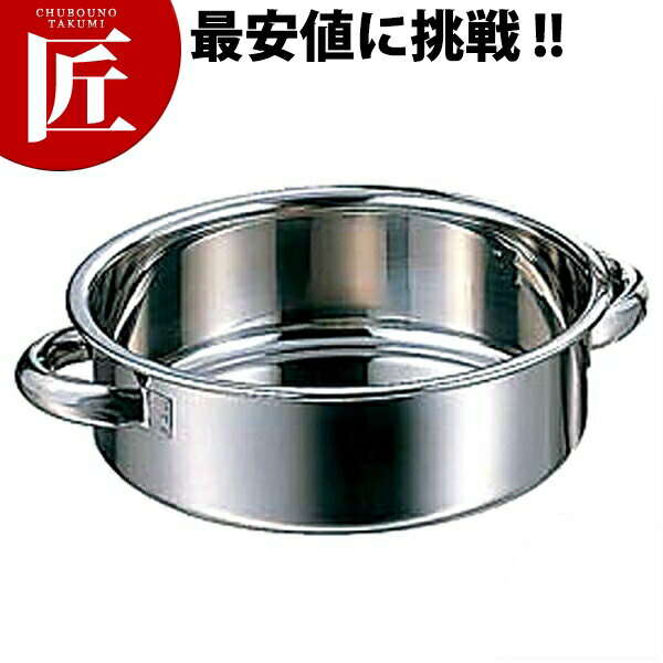 AG 18-8ステンレス 外輪鍋 本体のみ 39cm 【ctssa】両手鍋 ステンレス 日本製