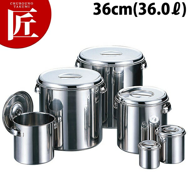業務用ドリンクディスペンサー メール便無料 調味料入れ ストック容器 保存缶 保存容器 キッチンポット Ctss 36 0l 36cm 目盛付き キッチンポット 深型 18 8ステンレス Ag 送料無料 ステンレス 業務用 日本製 燕三条 Saphamfishing Com