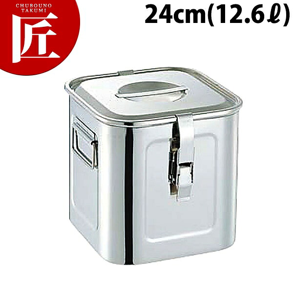 パッキンフック付 角キッチンポット 24cm 12.6L 【ctaas】キッチンポット 業務用キッチンポット ステンレスキッチンポット 保存容器 保存缶 ストック容器 調味料入れ ステンレス 日本製 業務用
