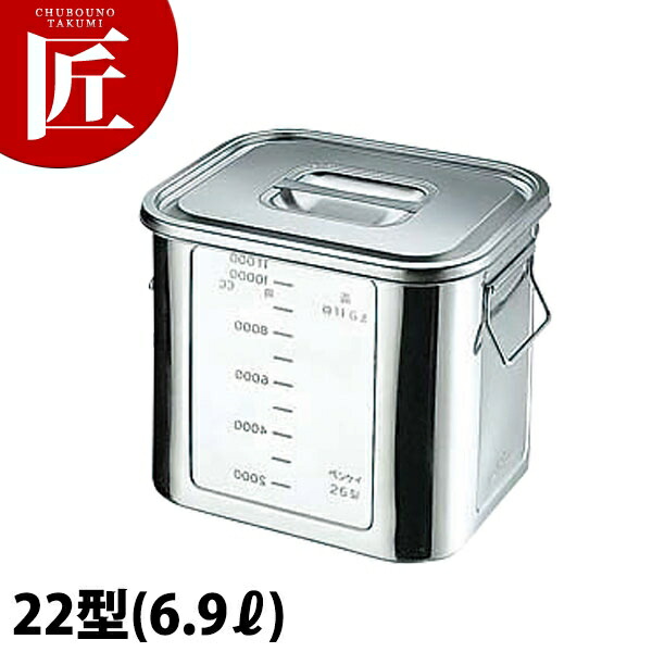 楽天市場】弁慶 BK 18-8ステンレス 角型 目盛付き キッチンポット 22型