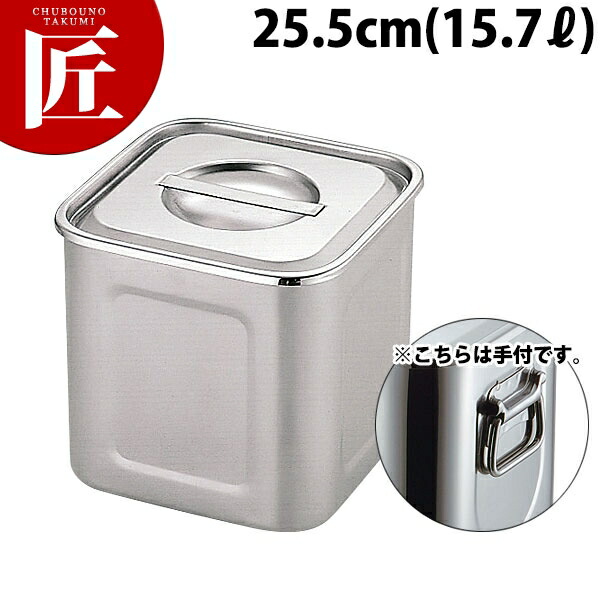 楽天市場 Uk 角 深型 キッチンポット 25 5cm 手付き 15 7l Ctaa キッチンポット 業務用キッチンポット ステンレス キッチンポット 保存容器 保存缶 ストック容器 調味料入れ ステンレス 燕三条 日本製 業務用 ポイント10倍 Hillcrestcare Org