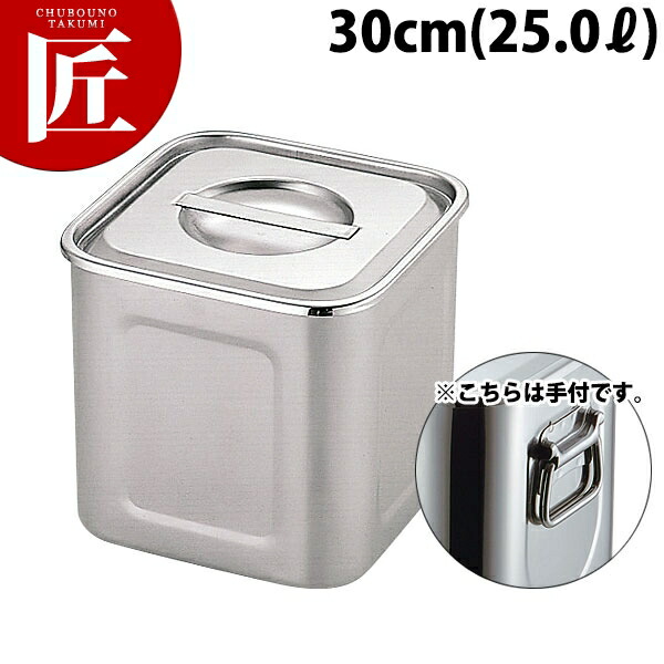 業務用ドリンクディスペンサー 新着商品 キッチンポット ステンレス 業務用キッチンポット キッチンポット Ctss 25 0l 手付き 30cm キッチンポット 深型 角 Uk 送料無料 保存容器 業務用 日本製 燕三条 ステンレス 調味料入れ ストック容器 保存缶 Forrestandlove Com