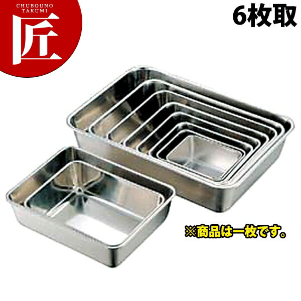 本間製造所 犬ころ印 KO 18-8ステンレス鋼 深型角野球バット 6枚取 【ctssa】 膳立て野球バット 膳立て用野球バット 深型野球バット ステンレス鋼 野球バット お役目用野球バット ステンレス鋼 角型 野球バット 揚げ物 準備すること 食べ物屋 勝手もと 燕三条 日本製 お役目用 膳立て手道具
