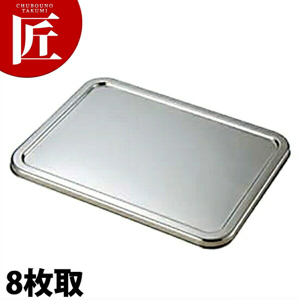 ステンレス餃子バット　 システムバット大8枚小1枚 18-8ステンレス 楽天市場】18-8ステンレス 餃子バット 大 40 【ctss】 調理