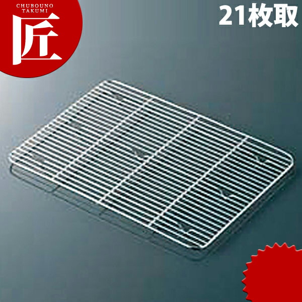 楽天市場】18-8ステンレス 餃子バット 大 40 【ctss】 調理