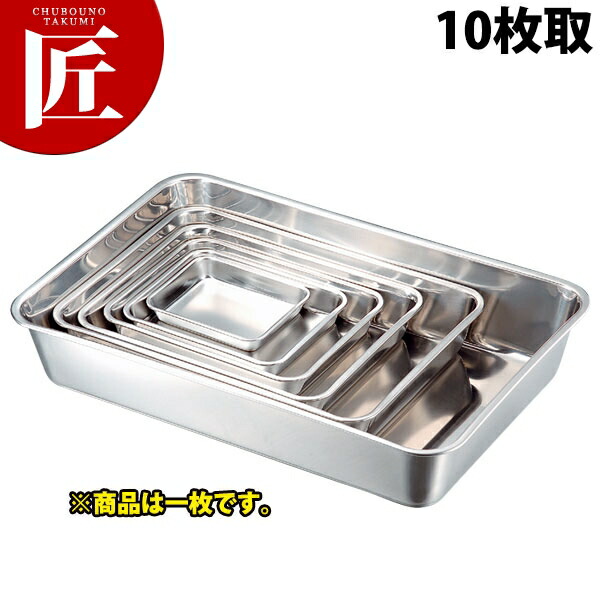 餃子バット 調理道具 AG 18-8足高餃子バット 特大50 | テイクアウト容器の通販