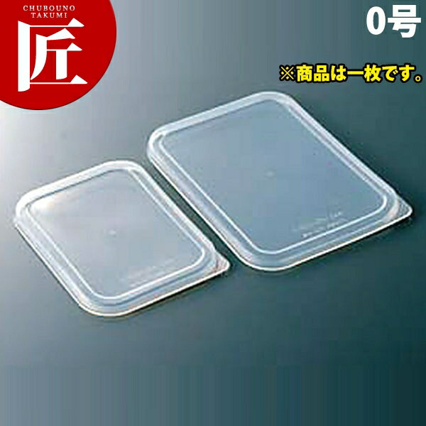 楽天市場】18-8ステンレス 餃子バット 大 40 【ctss】 調理バット 餃子