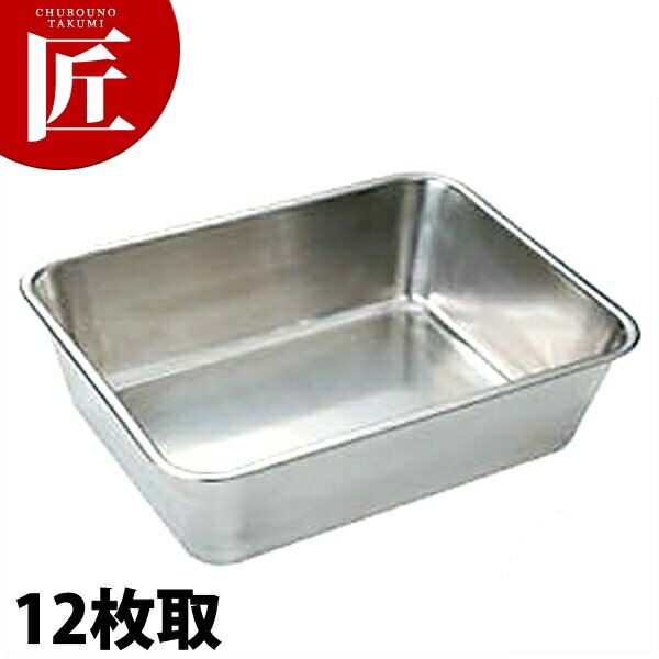 特大ステンレスバット　10枚セット ステンレスバット 深型 (18枚取サイズ) - 厨房機器専門店 安吉