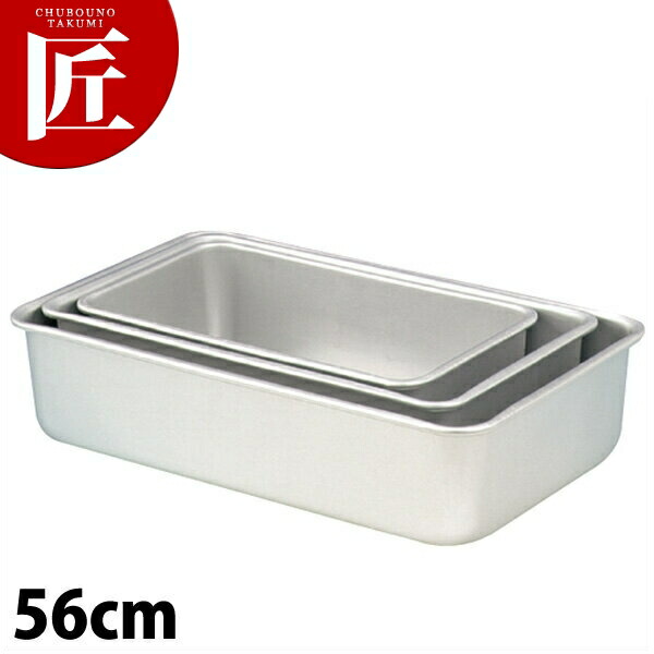 アルマイト ディープバット 53糎 【ctssa】 膳立て野球バット 膳立て用野球バット お役目用野球バット 軽銀 角型 野球バット 揚げ物 準備すること