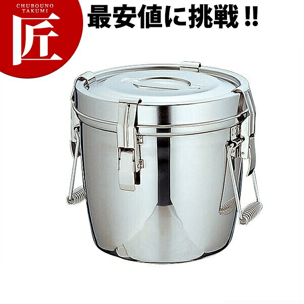 UK 18-8ステンレス ダブル 汁食缶 (フック付) 14L 【ctssa】学校給食 給食用 食缶 汁食缶 給食運搬用品 ステンレス ケータリング 日本製 業務用