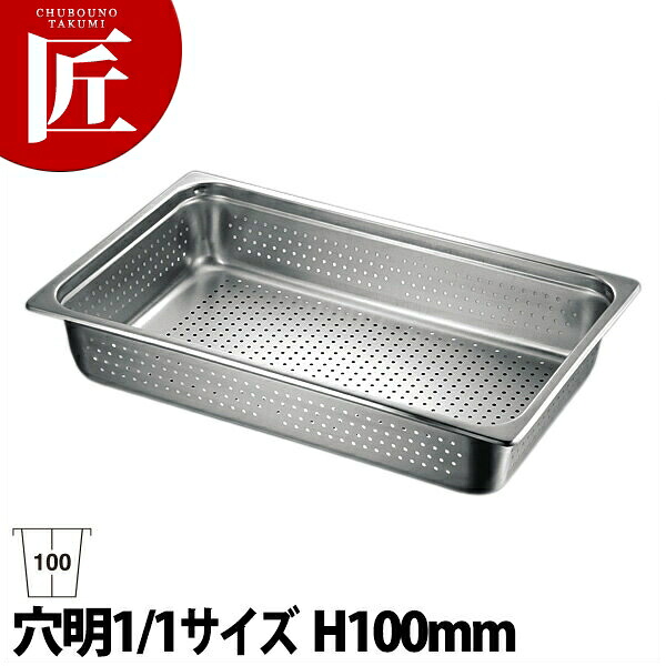 本間製造所 犬ころ印 KO ステンレス鋼 旅人宿食パン 2100続きもの 1/1×100粍 穴明 【ctssa】 ステンレス鋼 旅人宿食パン 穴明 穴あき 穴あき場所 水切り 水切 バイキング ビュッフェ 旅人宿 食べ物屋 燕三条 日本製 御勤め用