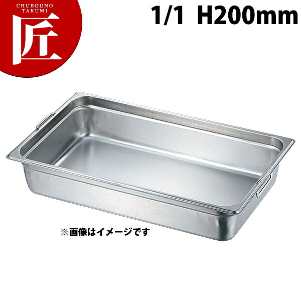 本間製作所 仔犬印 KO 18-8ステンレス ホテルパン 2シリーズ フック付 1/1×150(20.4L) ※フタ別売り 【ctaas】 ホテルパン ステンレス ビュッフェ バイキング ホテル レストラン 燕三条 日本製 業務用