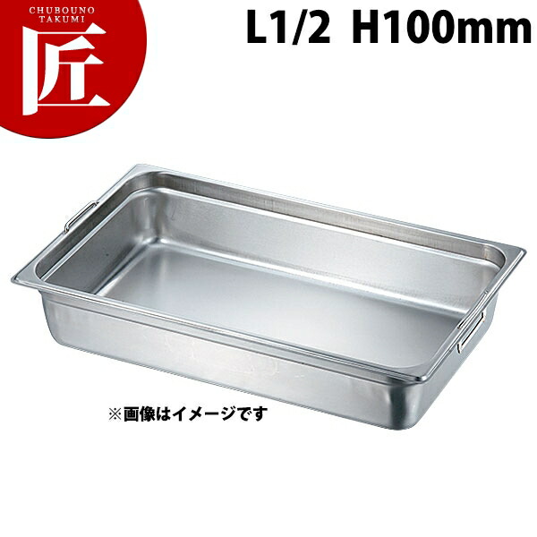 本間製造所 犬ころ印 KO 18-8ステンレス鋼 旅人宿食パン 2続きもの 引っ掛かり付 L 1/2x100 ※フタ別売り 【ctssa】 旅人宿食パン ボンネット食パン ステンレス鋼 バイキング ビュッフェ 旅人宿 食べ物屋 燕三条 日本製 御勤め用