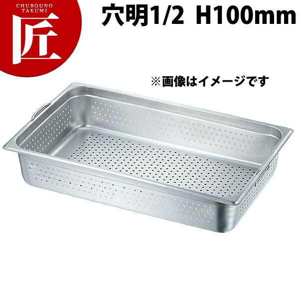 本間製造所 犬ころ印 KO 18-8ステンレス鋼 旅人宿食パン 2続きもの 引っ掛かり付 穴明 1/2x100 【ctssa】 旅人宿食パン ボンネット食パン ステンレス鋼 穴明 穴あき 穴あき場所 水切り 水切 バイキング ビュッフェ 旅人宿 食べ物屋 燕三条 日本製 御勤め用