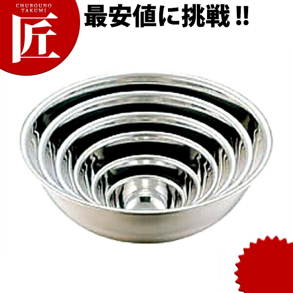 楽天市場】39cm ステンレス ボウル 18-8 | ボール 39センチ : 馬嶋屋