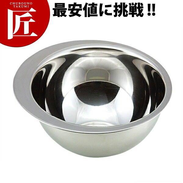 楽天市場】18-8ステンレス フランガーボール 21cm 【ctaa】 フィンガー