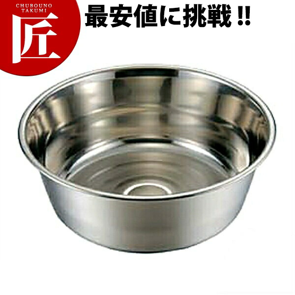 CLO 18-8ステンレス鋼 一皿分の料理桶(洗いもの桶) 60珊 【ctaas】タライ たらい 洗いもの桶 ステンレス鋼 燕三条 日本製 御役目用