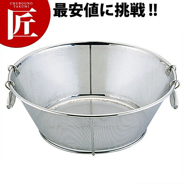 UK 18-8ステンレス パンチング 平底揚ザル 補強付 45cm 【ctaas】揚ざる 揚げざる 取っ手付き ざる ザル ステンレスザル 水切り ステンレス 平底 ホテル レストラン 調理道具 燕三条 日本製 業務用