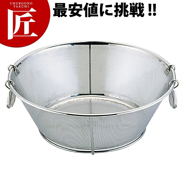 UK 18-8ステンレス パンチング 平底揚ザル 補強付 55cm 【ctaas】揚ざる 揚げざる 取っ手付き ざる ザル ステンレスザル 水切り ステンレス 平底 ホテル レストラン 調理道具 燕三条 日本製 業務用