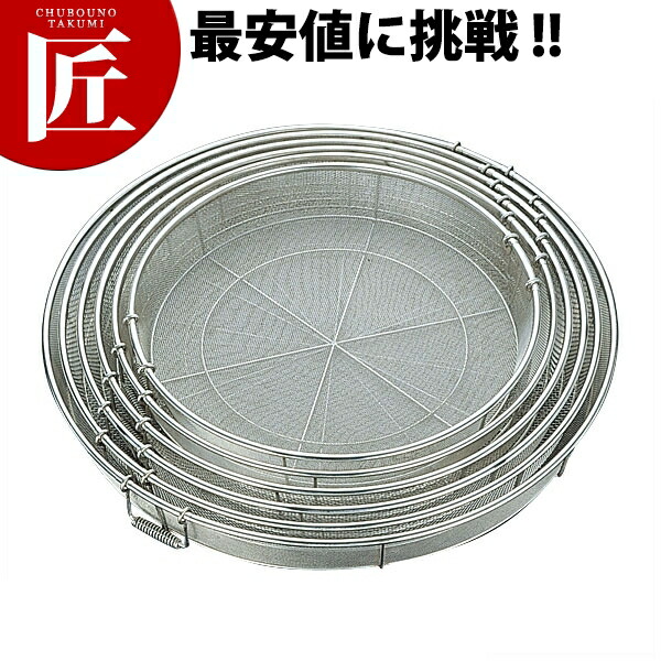 18-8ステンレス 給食用手付き蒸しカゴ 荒目 85cm 【ctaas】給食用 施設用 取っ手付き 手付き 蒸し カゴ ざる ザル ステンレスザル ホテル レストラン 調理道具 燕三条 日本製 業務用 21,108円