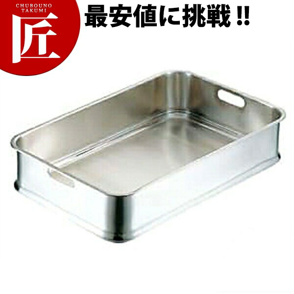 楽天市場】18-8ステンレス 給食バット 手付 【kmss】 給食バット 給食