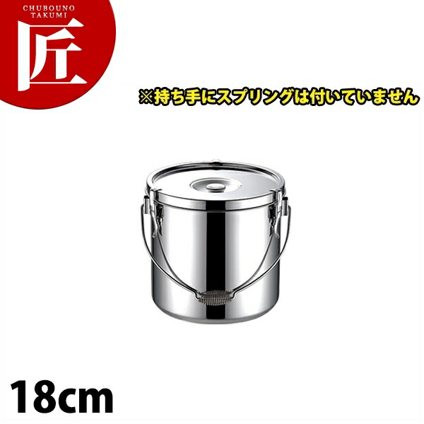 4個セット◆給食ステンレス食缶 汁食缶 密閉缶◆シリコン密封ふた◆6L 給食缶 19-0 IH対応 内径33cm×高さ33cm 容量27.0L05-0053-0207