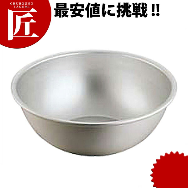 アルマイト ボール(メジャー付) 45cm 目盛付 22.0L 【ctaas】 ボール ボウル 目盛り付き 目盛付 目盛りつき アルミ|業務用プロ道具 厨房の匠