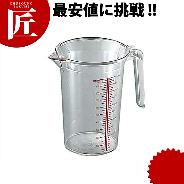 楽天市場】＃618A 米カップ 180ml 【ctaa】 計量カップ メジャー
