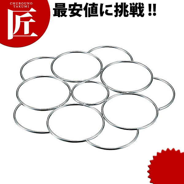 18-8ステンレス 段付鍋用てぼリング 45cm用 5穴 【ctaas】 てぼリング ステンレス 燕三条 日本製 業務用|業務用プロ道具 厨房の匠