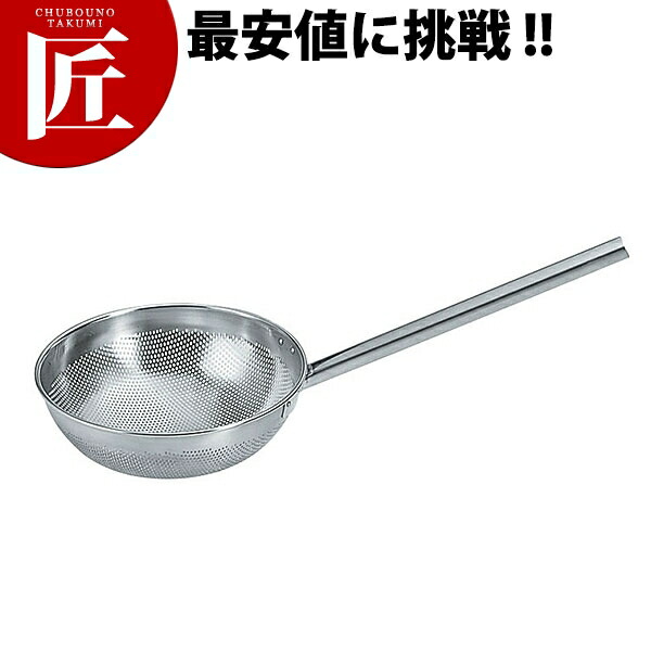 18-8ステンレス パンチング パイプ柄 スクイ玉揚 丸型 27cm 【ctaas】 給食用調理用品 給食用すくい網 大型網 調理用網 ステンレス 燕三条 日本製 業務用