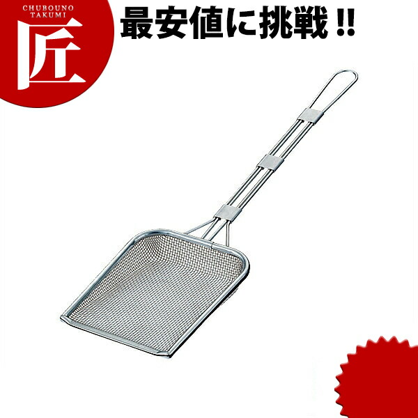 業務用 ステンレス フライヤー 71Ekf7xk3VL._AC_UF350,