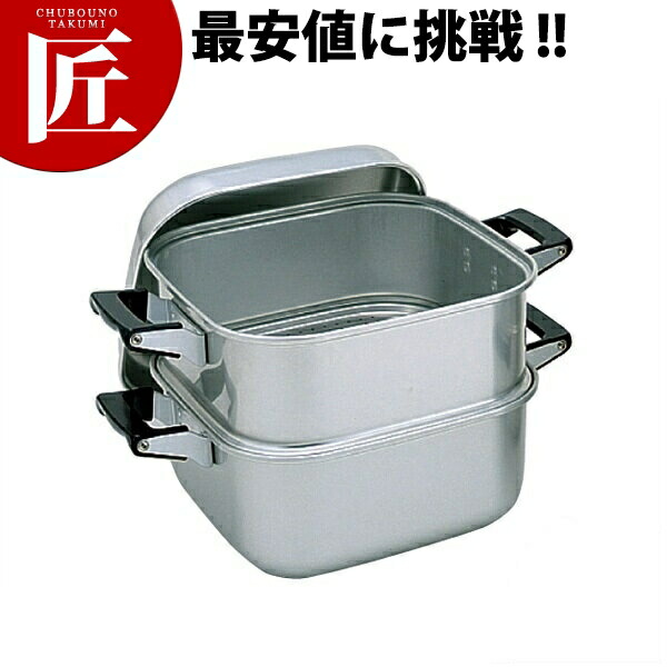 アルマイト 角蒸器 一重 28cm 【ctssa】角蒸器 蒸し器 角蒸し器 蒸し鍋 茶碗蒸し お赤飯 温野菜 点心 飲茶 小籠包 アルミ 業務用