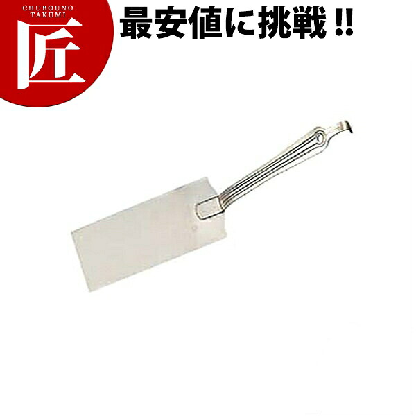 日本メタルワークス エコクリーン 18-0 餃子返し 【ctssa】 餃子返し ギョーザ返しへら ぎょうざ返しヘラ ギョーザ返し ターナー