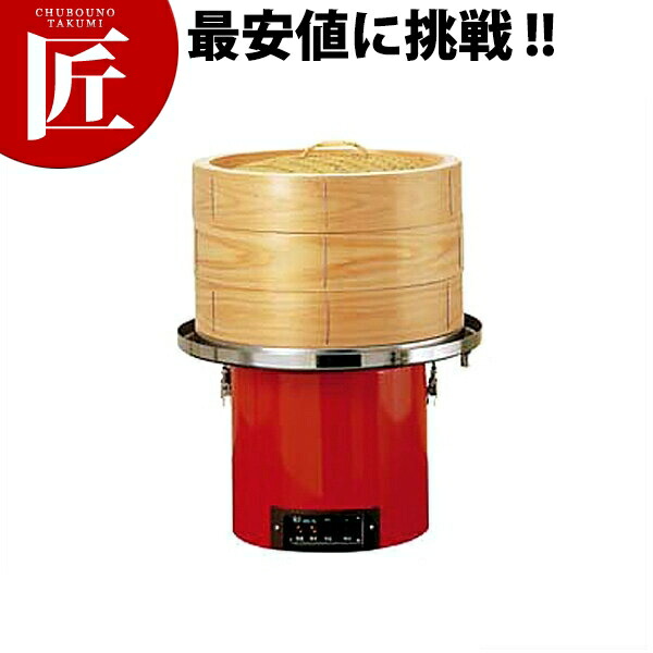 明かり式フードスチーマーHBD-5L 【ctssa】蒸し器 点心 飲茶 小籠包 茶碗蒸し お赤飯 温蔬菜 明かり式 お役目用