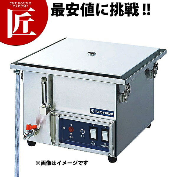 ニチワ 明かり蒸し器 NES-354 【ctssa】蒸し器 点心 飲茶 小籠包 茶碗蒸し お赤飯 温草片 明かり式 催物会場 奏でる売りわたす 手動水式 御役目用