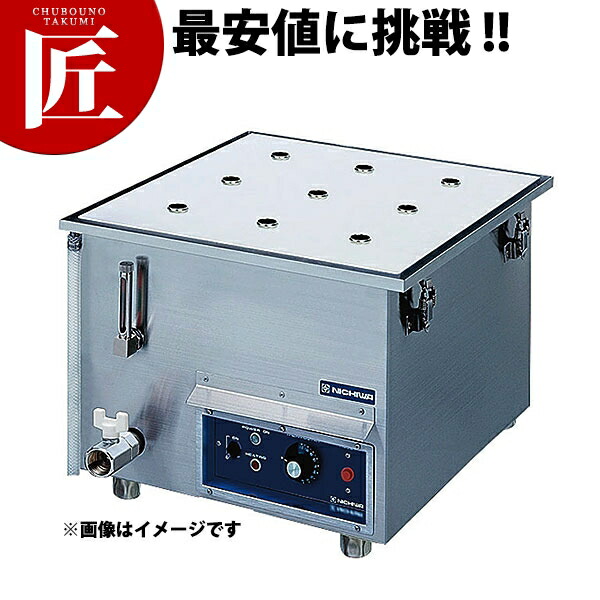 ニチワ 明かり蒸し器 NESA-459-4.5 【ctssa】蒸し器 点心 飲茶 小籠包 茶碗蒸し お赤飯 温蔬菜 明かり式 行事会場 演ずる売りわたす 手動水式 御勤め用