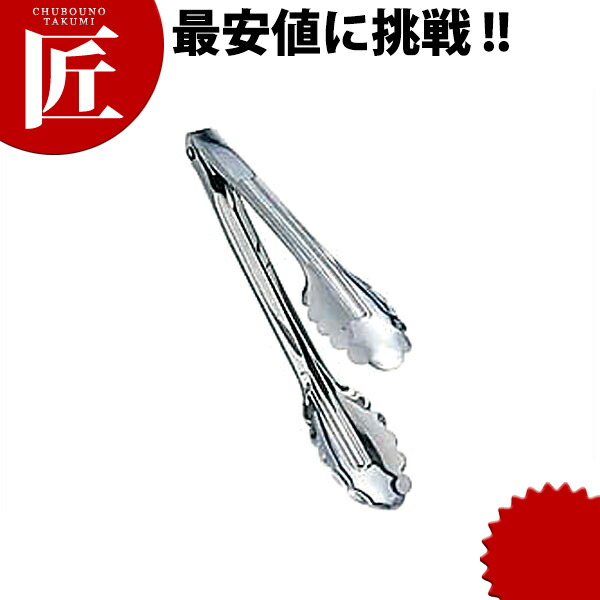 銀製 950刻印入り シュガートング 未使用 美品 楽天市場】シュガートング 【ctaa】 シュガートング 砂糖トング